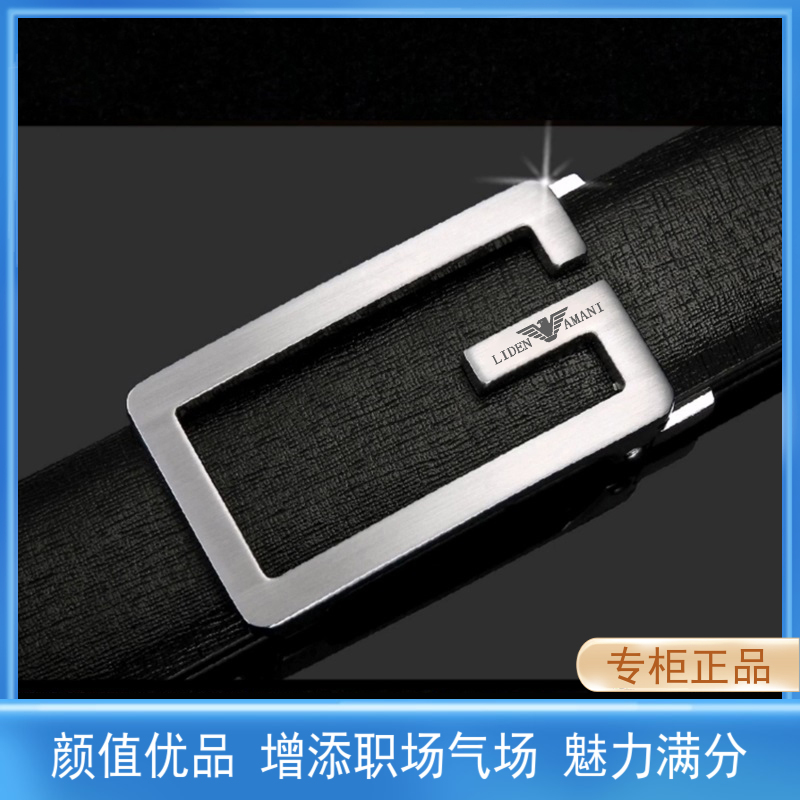 Popularity Style Big Card Leather Strap Men Luxury Quality Pure Cow Leather Leather Upscale Automatic Buckle Business Casual Girdle