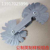 Jingyu R taper pipe metric and inch pitch three integrated thread templates 58 pieces simple pitch gauge tooth number gauge