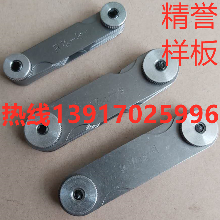 Imperial Radius gauge Imperial R gauge Arc gauge R1 321 4 R17 641 2