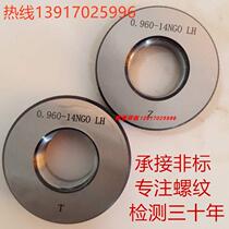 Non-standard thread ring gauge 23*0 75 6g through-stop regulation tooth ring gauge BSPP Imperial German standard tooth gauge precision gauge