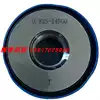 Harbin cone pipe thread plug gauge ring gauge BSPT3 8 BSPT1 2BSPT3 4BSPT2 thread gauge gauge