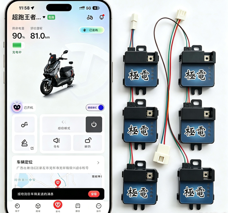 Lithium Battery Metering Module for Models Like Tailing King/Feishen/Cangqiong, with Protection Circuit Board, Accurate Battery Capacity Lithium Battery Metering Module for Models Like Tailing King/Feishen/Cangqiong, with Protection Circuit Board, Accurate Battery Capacity
