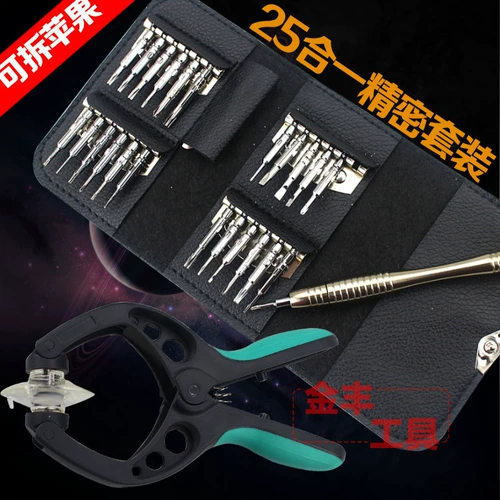 歌扬 Apple, мобильный телефон *S, смартфон, экран, iphone