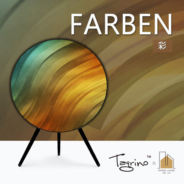 Tegrino can be customized cover A9 audio mask color German transparent cloth 1234 generation Universal a9 dedicated