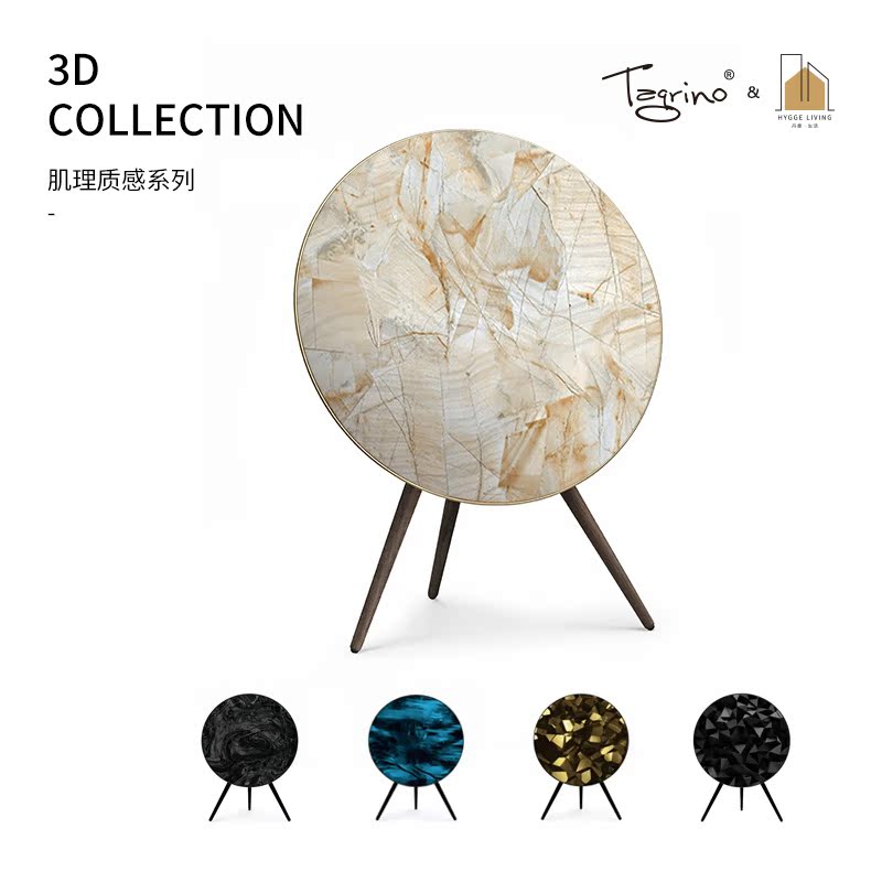 Tegrino customizable A9 sound mask marble a9 dedicated 1234 generation universal texture texture series