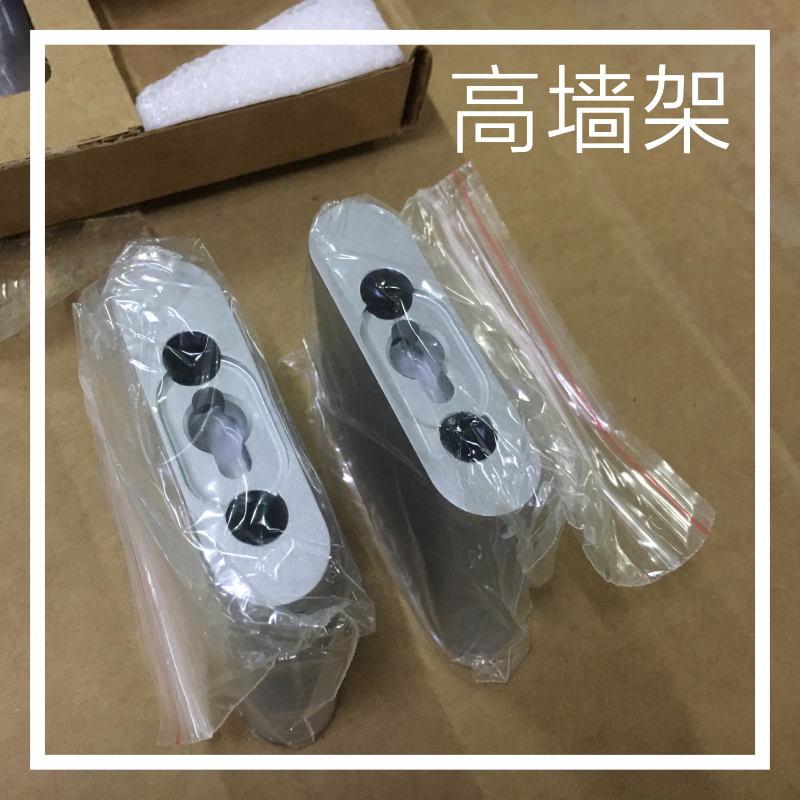 Denmark BO Beto Sound35 Scheduled sound accessories High wall frame Low wall frame silver tabletop bracket