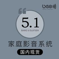 Denmark BO Bang Olufsen 5 1 HIFI Home Theater Wireless Speaker Warranty Cash on Delivery