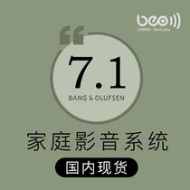 Denmark BO Bang Olufsen 7 1 Home Theater Wireless Speaker Warranty Cash on Delivery