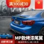 BMW Brilliance 1 Series Sedan sửa đổi không phá hủy lắp đặt cánh thể thao sơn áp lực Mới 1 series chuyên dụng Mp cánh sau đuôi gió shark