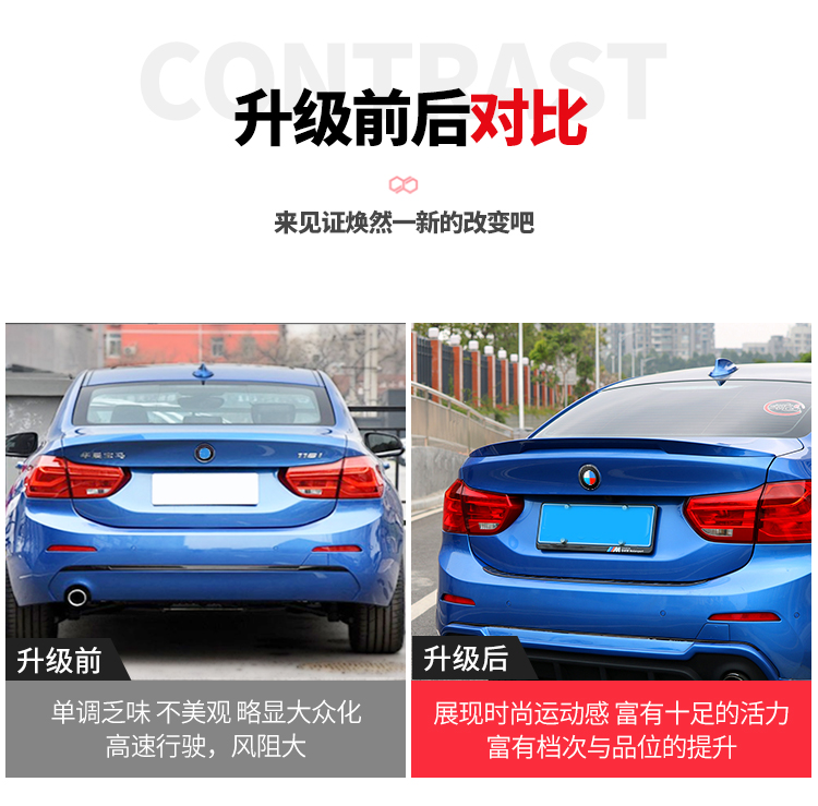 BMW Brilliance 1 Series Sedan sửa đổi không phá hủy lắp đặt cánh thể thao sơn áp lực Mới 1 series chuyên dụng Mp cánh sau đuôi gió xe ô tô