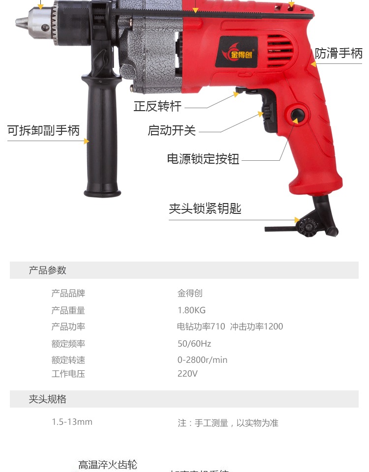 Máy khoan gia đình tường nhỏ búa nhỏ sử dụng kép tác động đa chức năng gia đình súng lục công cụ khoan điện mini máy khoan bàn