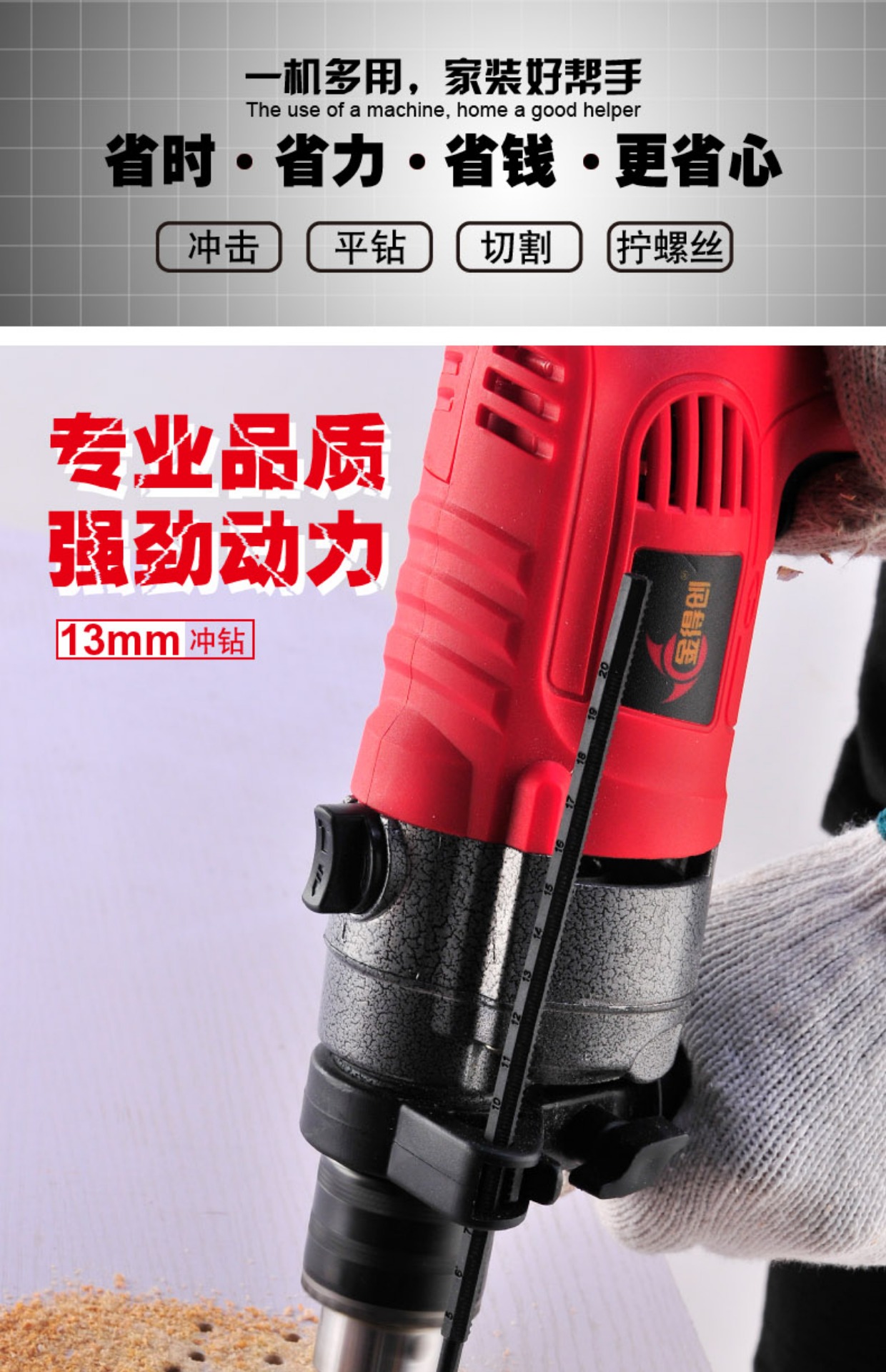 Máy khoan gia đình tường nhỏ búa nhỏ sử dụng kép tác động đa chức năng gia đình súng lục công cụ khoan điện mini máy khoan bàn