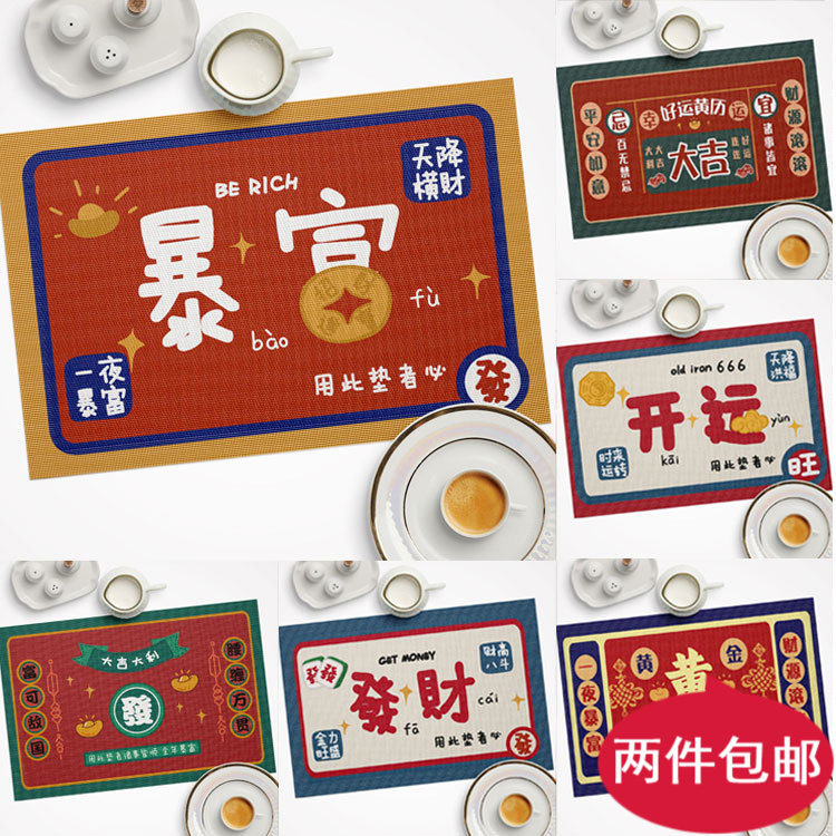 Original large gie heat insulation mat PVC table anti-burn mat European-style waterproof dinner plate cushion Western dining cushion cup cushion custom-made