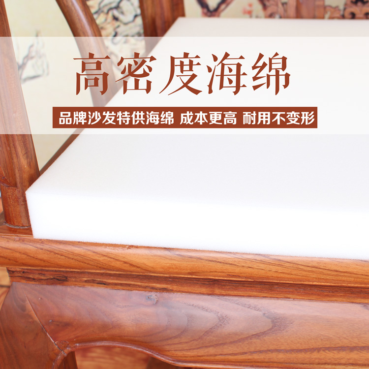 Trung Quốc phong cách mới đệm Trung Quốc cổ điển gỗ gụ sofa đệm pad ăn uống ghế pad sen xốp dày ghế tùy chỉnh