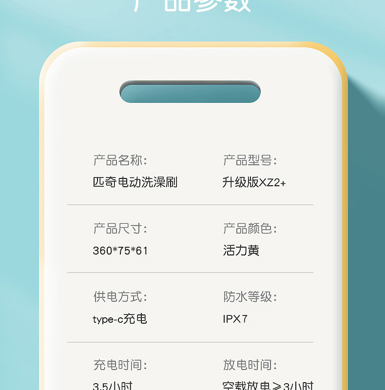 商品详情图
