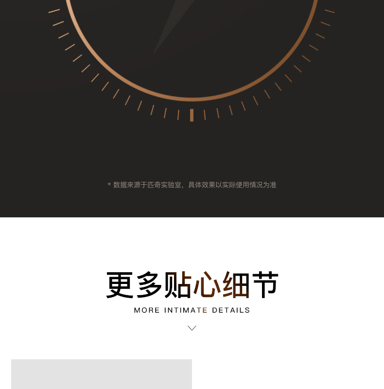 商品详情图
