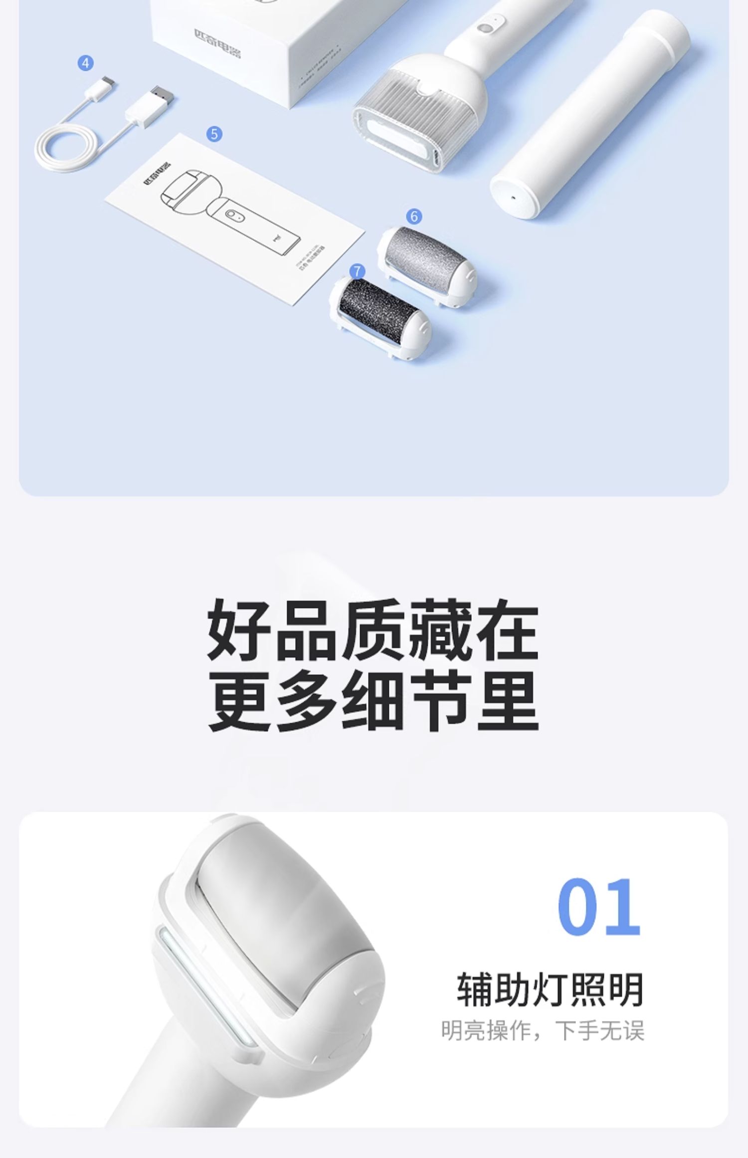 【送料無料】ピーチフット角質グラインダー 足裏の角質を粉砕して除去する電動足裏美容器具 - その他 - その他の素材
