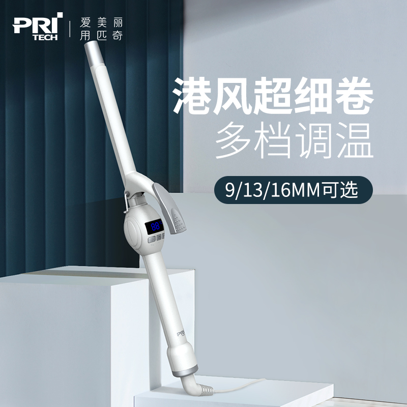 Pitch short haired ultrafine curly hair stick small roll trumpet 9mm male fluffy wool electric coil theorizer screw bronzer