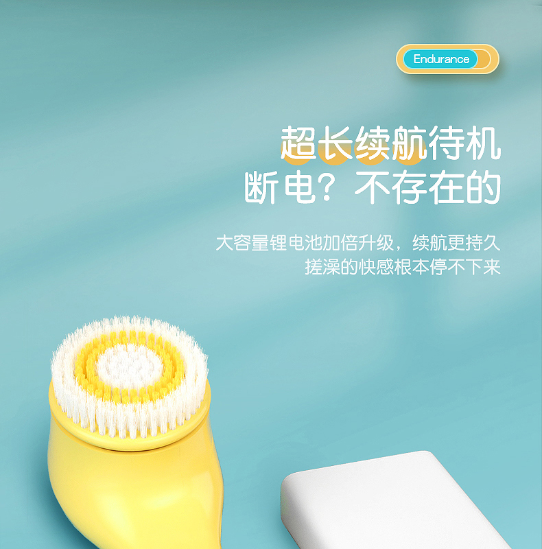 商品详情图