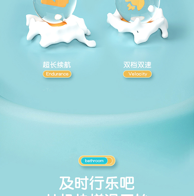 商品详情图