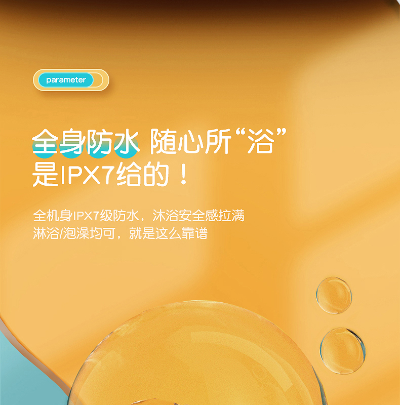 商品详情图
