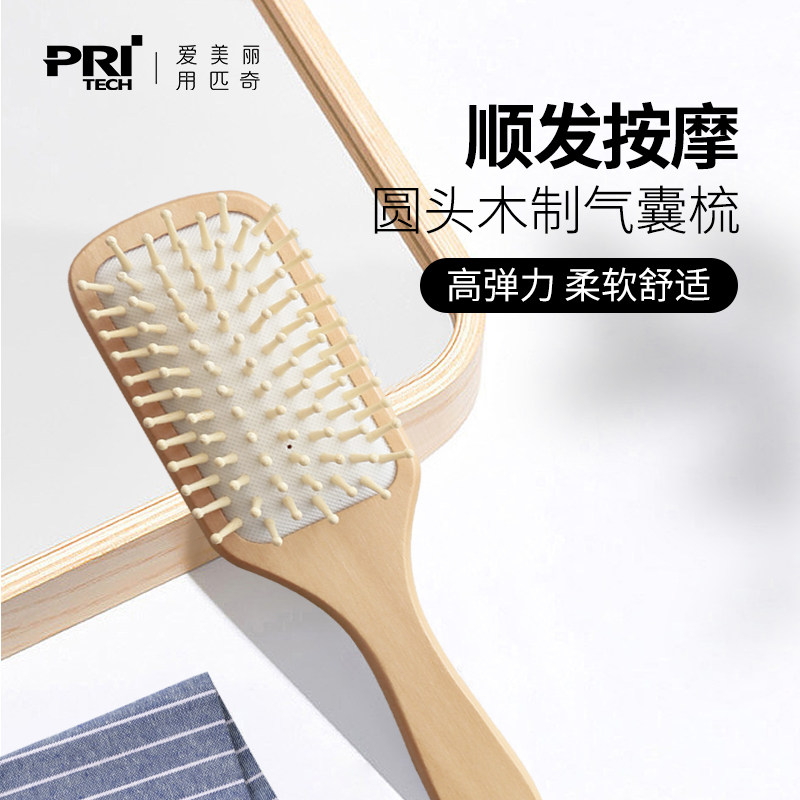 PRITECH Air Bag Massage Comb Wooden Flat Comb