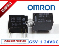 New Original Omron G5V-1 24VDC DC 24V Relay