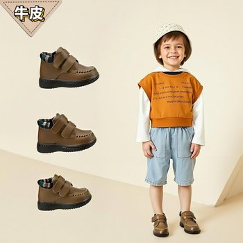 Genuine Leather Cowhide Children's Shoes, Kids' Boots 2024, Boys' Martin Boots, British Style Short Boots, Single Boots, Leather Boots for Older Children