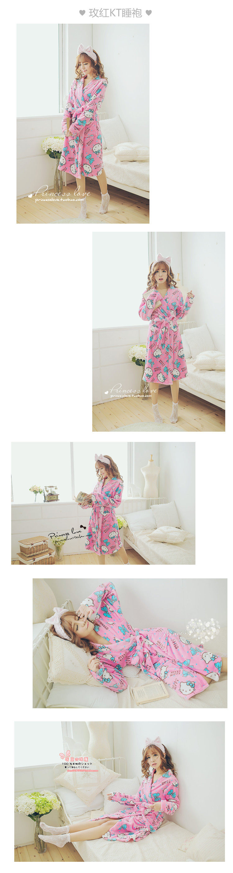 Peignoir jeunesse - Ref 593195 Image 22