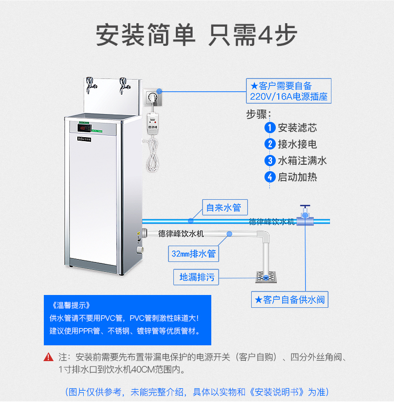máy lọc nước fujie Delufeng 2 vòi lọc nước uống thẳng đài phun nước nhà máy văn phòng thương mại máy nước nóng tiết kiệm năng lượng lọc nước