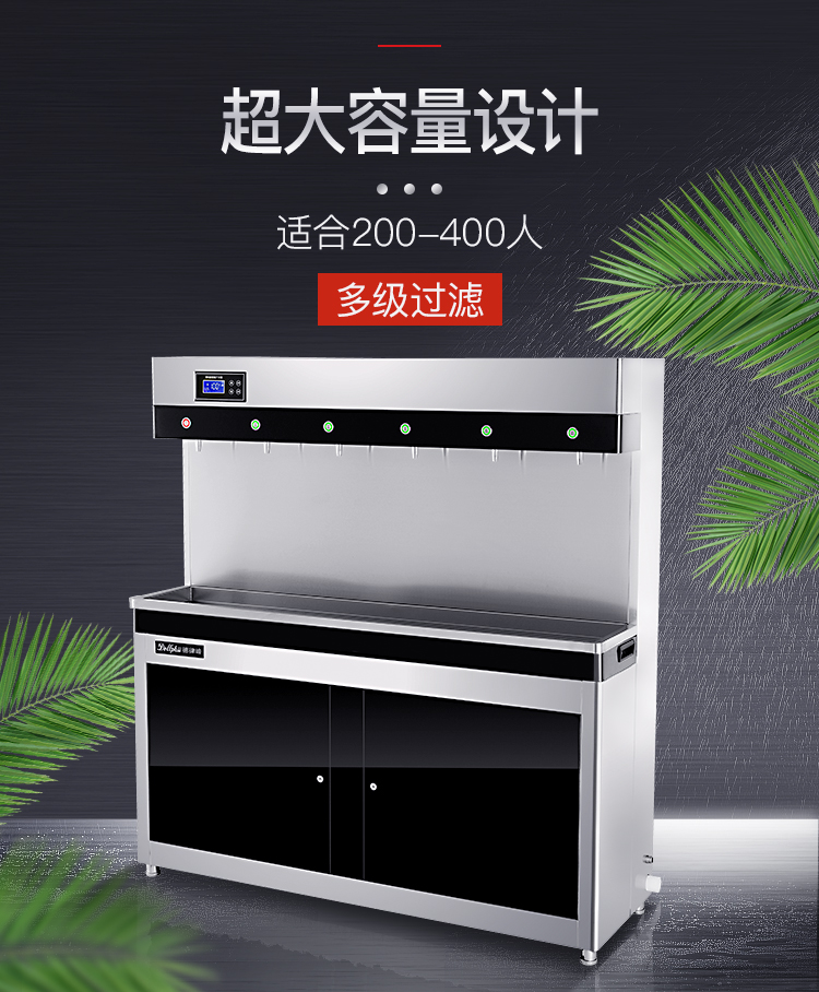 bình lọc nước aqua Delufeng 1 mở đa nhiệt độ thẳng uống đài phun nước trường học nhà máy văn phòng thương mại tiết kiệm năng lượng lọc nước lọc nước nóng bình lọc nước karofi