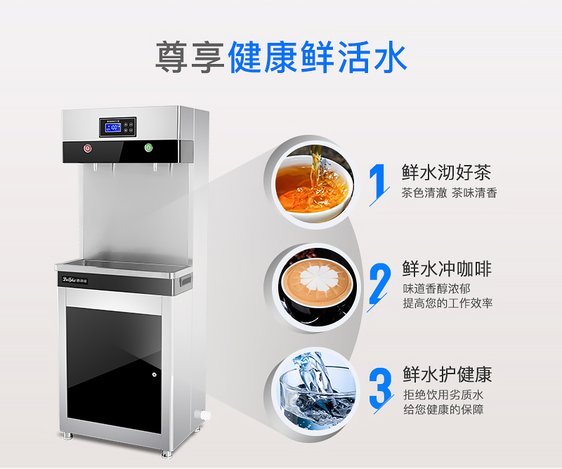 máy lọc nước không dùng điện Delufeng KA tủ thép không gỉ lọc thẳng uống đài phun nước trường học văn phòng nhà máy thương mại nước nóng tinh khiết - Nước quả máy lọc nước biển purastar
