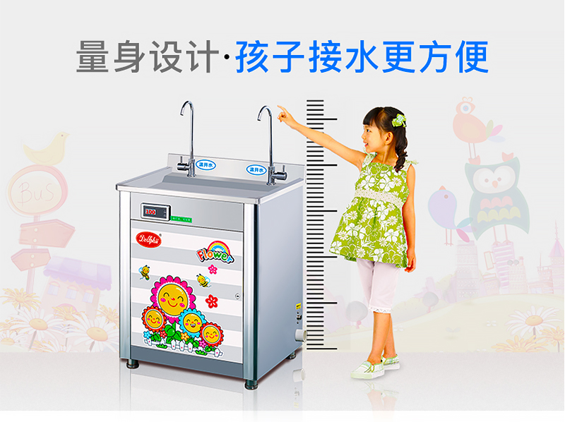 lọc nước kangaroo Delufeng nhiệt độ không đổi nước mẫu giáo mẫu giáo máy đặc biệt máy uống thẳng thương mại thép không gỉ lọc nước nóng - Nước quả máy lọc nước giá rẻ