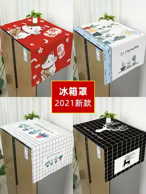 Refrigerator dust cover cloth bed bag single double door oil-proof Nordic style new simple modern refrigerator cover cover towel