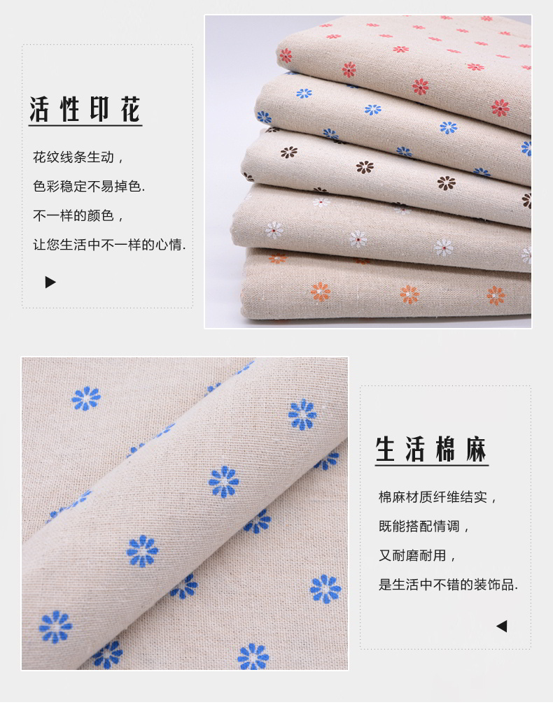 Bông cúc nhỏ chất liệu vải lanh gai dầu lanh vải lanh khăn trải bàn handmade túi vải tự làm đầu nền vải thun borip