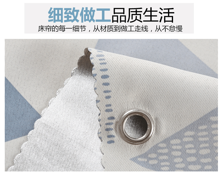 Ins Bắc Âu mới rèm cửa vật lý nữ ký túc xá nam chiếc giường tầng lớp vỏ ánh sáng phòng ngủ khí bảo vệ màn thấm không khí - Bed Skirts & Valances rèm ngủ giá rẻ