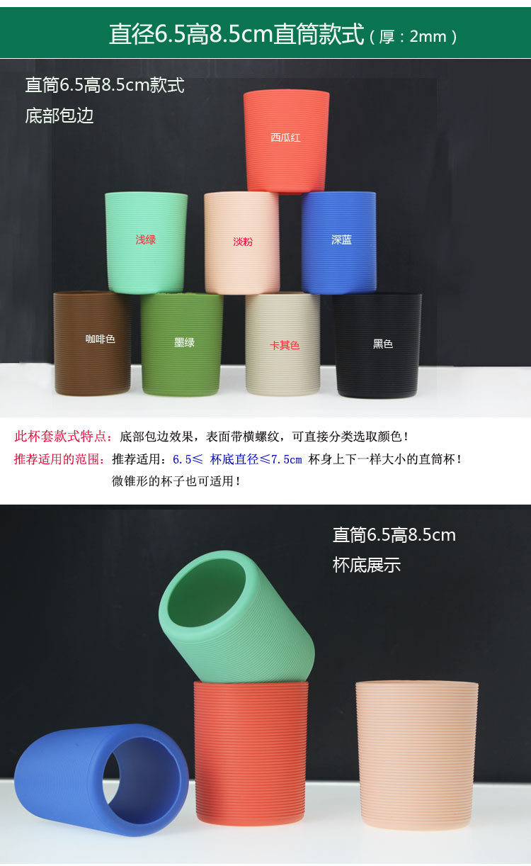 Cốc thủy tinh Silicone Cup Set Thẳng Nửa chiều dài Chống bỏng Cách Nhiệt Cup Bìa Chim Cánh Cụt Cup Phổ Ấm Set