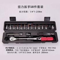 GT Preset Type Torque Wrench Bike Repair Adjustable Moment Wrench Kg Wrench Sensing Wrench Ratchet