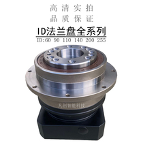  Precision planetary gear reducer Round flange disc type output reducer Servo rotating rotary platform round turntable