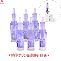 Special needle for nano water light gun Portable microcrystalline head imported into spot dissolving wafer Embryo water light microneedle needle