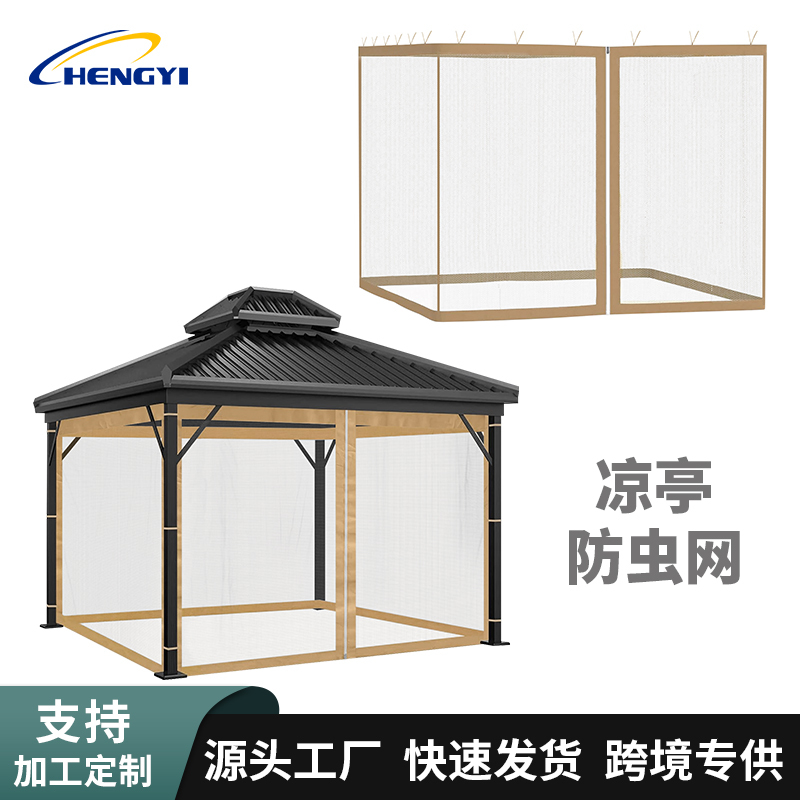 Gazebo Tent Mosquito Net, Barbecue Tent Mosquito Net, Garden Courtyard Fence Net, Outdoor Advertising Tent Insect-Proof Hanging Curtain Mesh