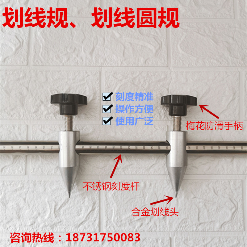 Marking Fitter Special Alloy Scribing Ground Gauge Woodworking Compass Lengthening Rod With Graduated Ground Gauge Adjustable