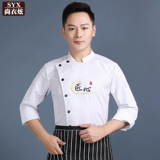 Демисезонный лонгслив для работы, пуховик, увеличенная толщина, китайский стиль