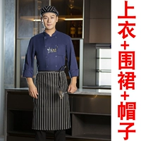 Синий лонгслив, фартук, шапка