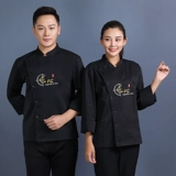 Демисезонный лонгслив для работы, пуховик, увеличенная толщина, китайский стиль