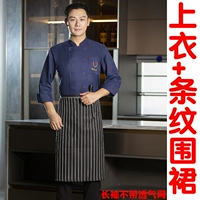 Синий лонгслив, фартук