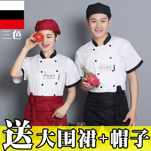 Летний дышащий тонкий комплект для отеля подходит для мужчин и женщин для работы, короткий рукав, большой размер, делается под заказ