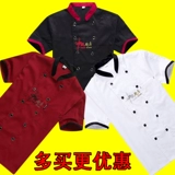 Летний дышащий тонкий комплект для отеля подходит для мужчин и женщин для работы, короткий рукав, большой размер, делается под заказ