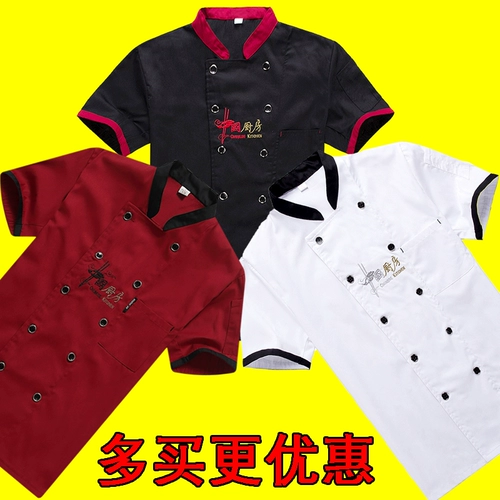 Летний дышащий тонкий комплект для отеля подходит для мужчин и женщин для работы, короткий рукав, большой размер, делается под заказ