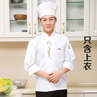 Белые длинные рукава с только топом